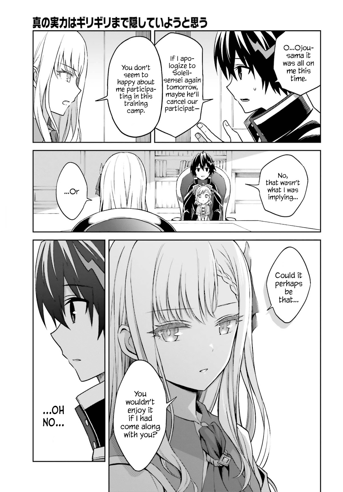 Shin no Jitsuryoku wa Girigiri Made Kakushite Iyou to Omou chapter 9 page 17