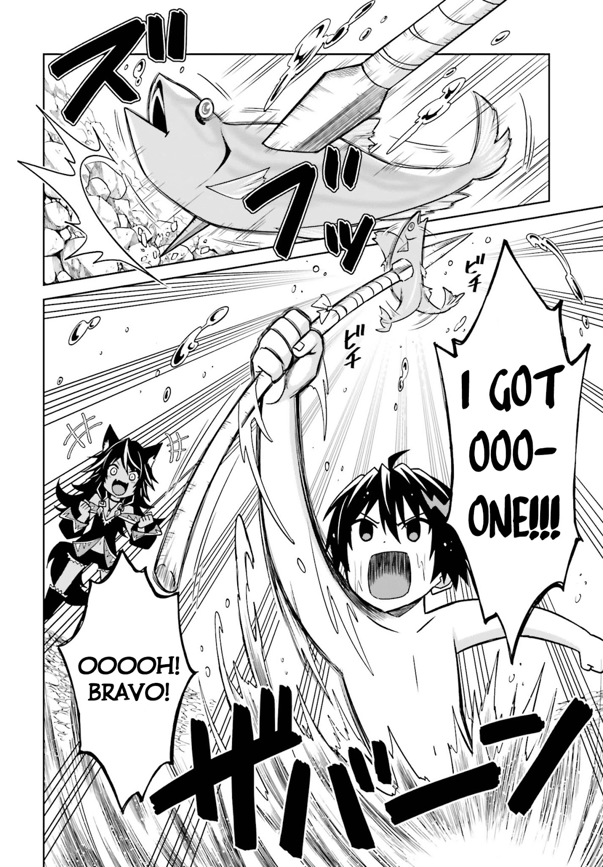 Shin no Jitsuryoku wa Girigiri Made Kakushite Iyou to Omou chapter 9 page 22