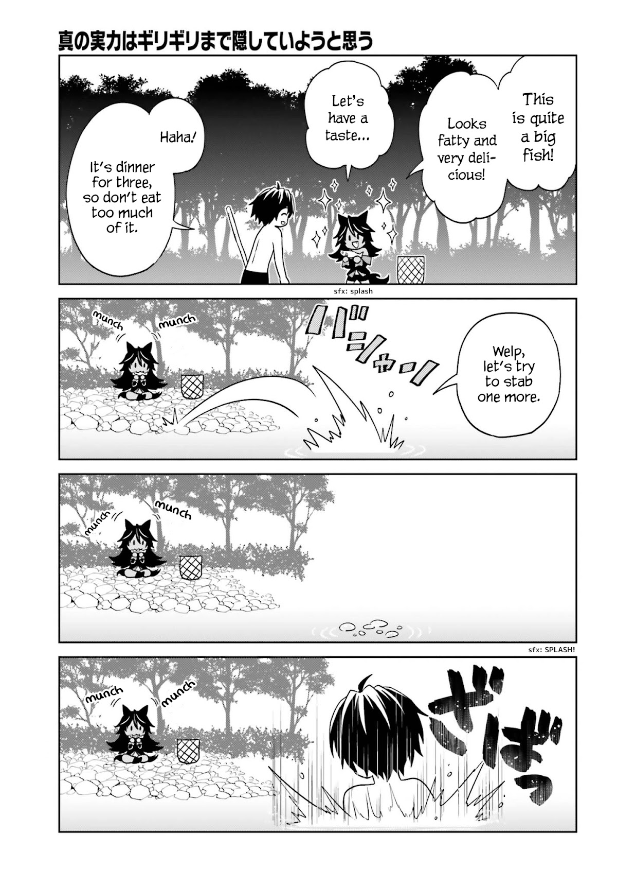 Shin no Jitsuryoku wa Girigiri Made Kakushite Iyou to Omou chapter 9 page 23