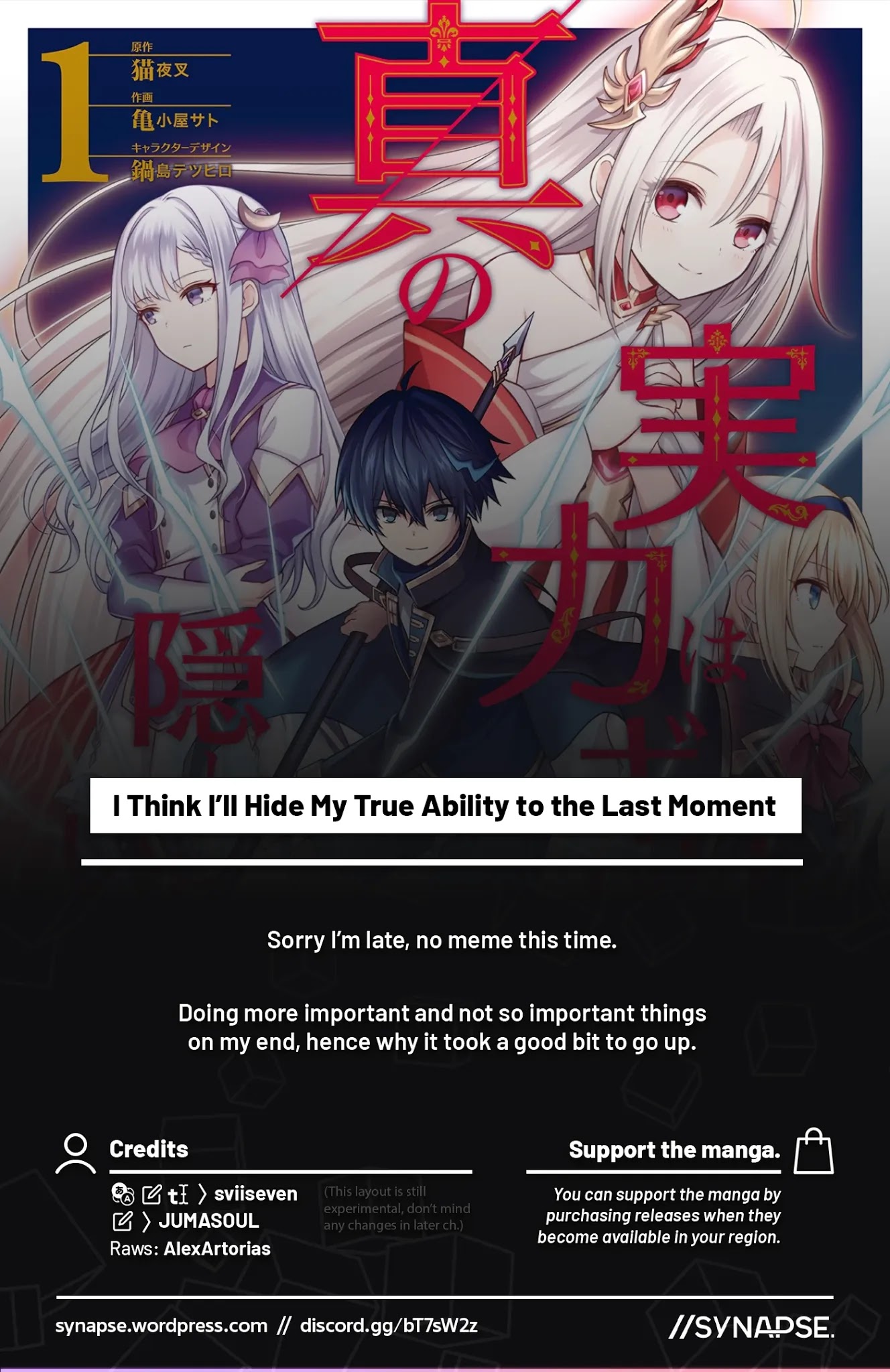 Shin no Jitsuryoku wa Girigiri Made Kakushite Iyou to Omou chapter 9 page 25