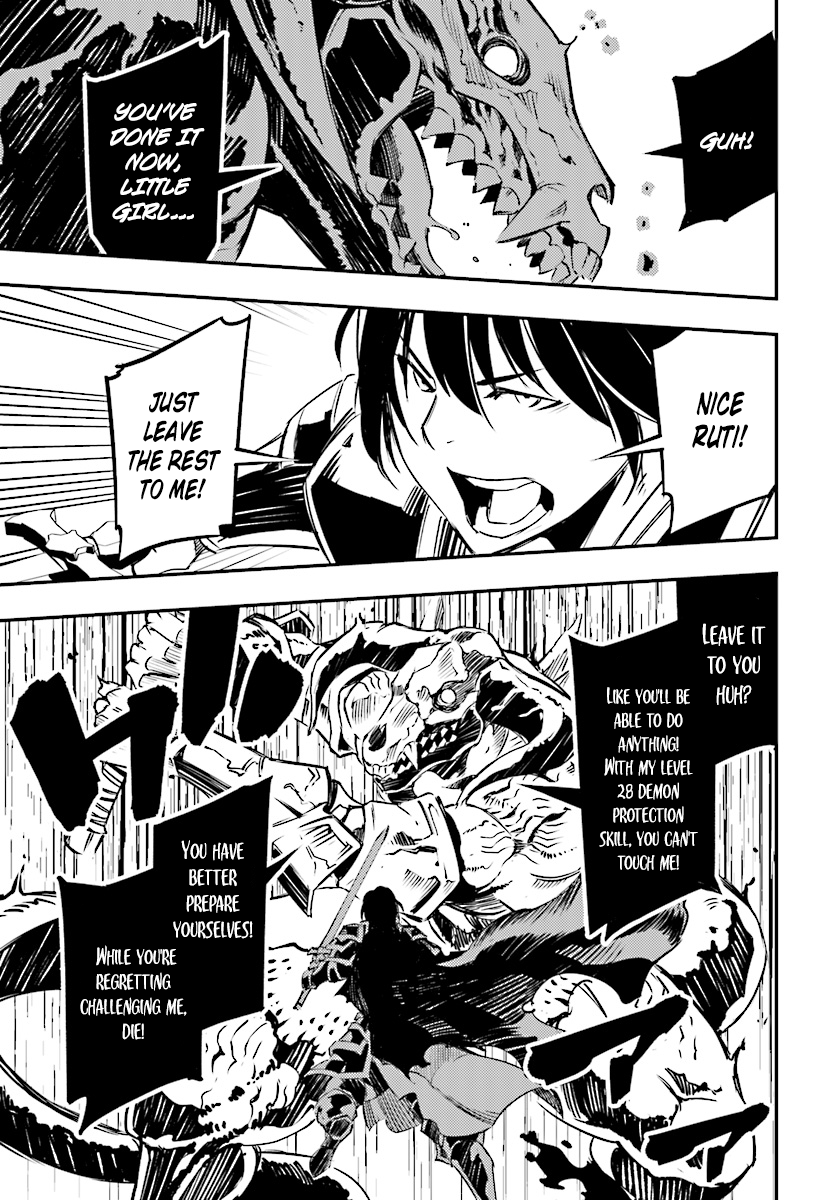 Shin no Nakama janai to Yuusha no Party wo Oidasareta node, Henkyou de Slow Life suru Koto ni shimashita chapter 0 page 17