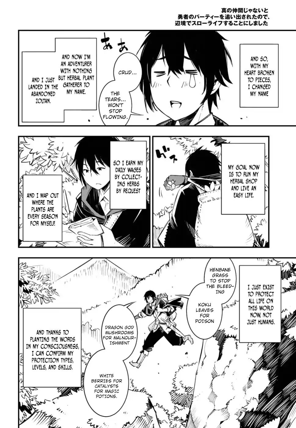 Shin no Nakama janai to Yuusha no Party wo Oidasareta node, Henkyou de Slow Life suru Koto ni shimashita chapter 1.1 page 7