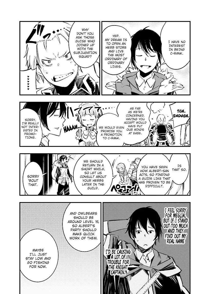 Shin no Nakama janai to Yuusha no Party wo Oidasareta node, Henkyou de Slow Life suru Koto ni shimashita chapter 1.2 page 3