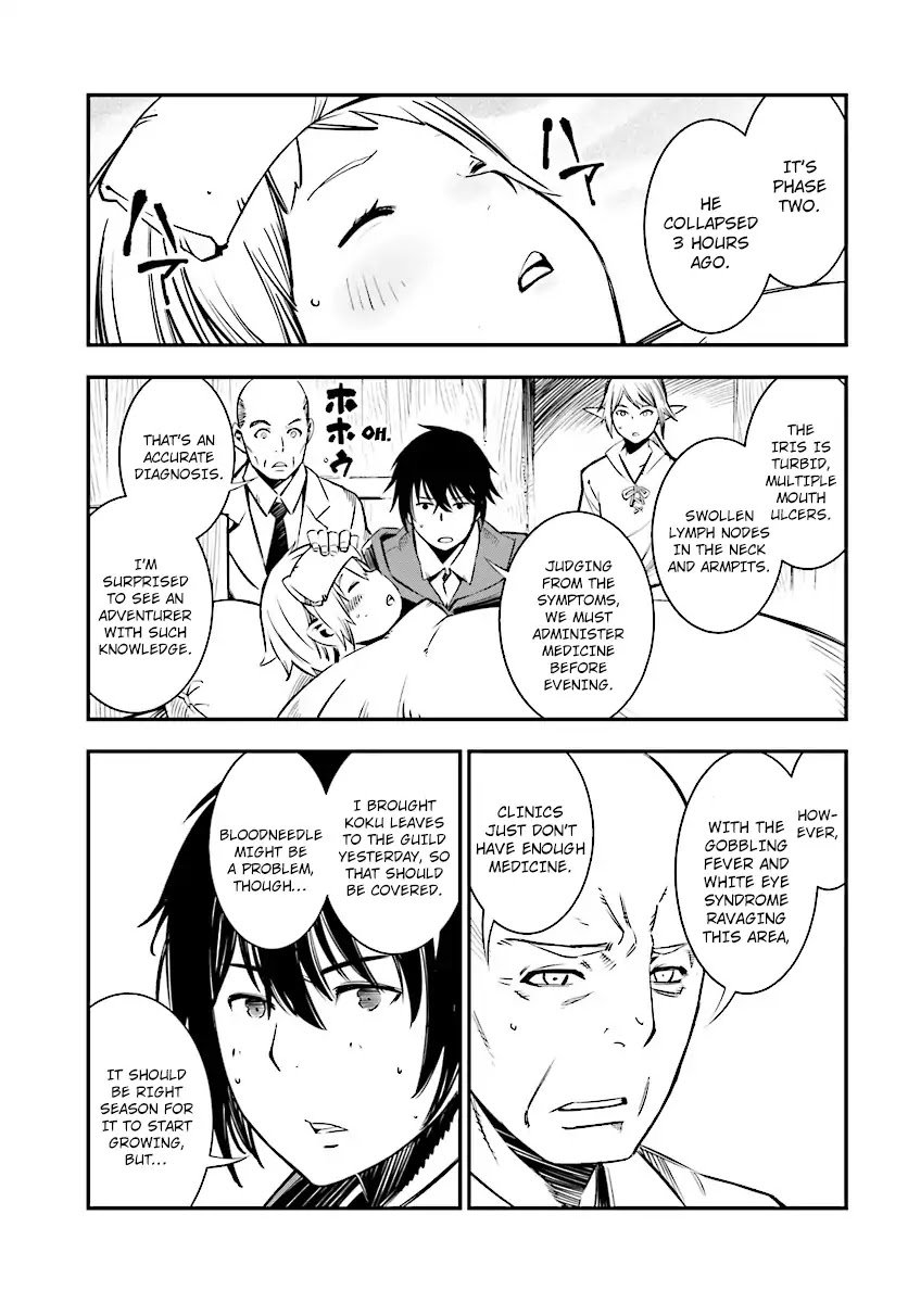 Shin no Nakama janai to Yuusha no Party wo Oidasareta node, Henkyou de Slow Life suru Koto ni shimashita chapter 1.2 page 7