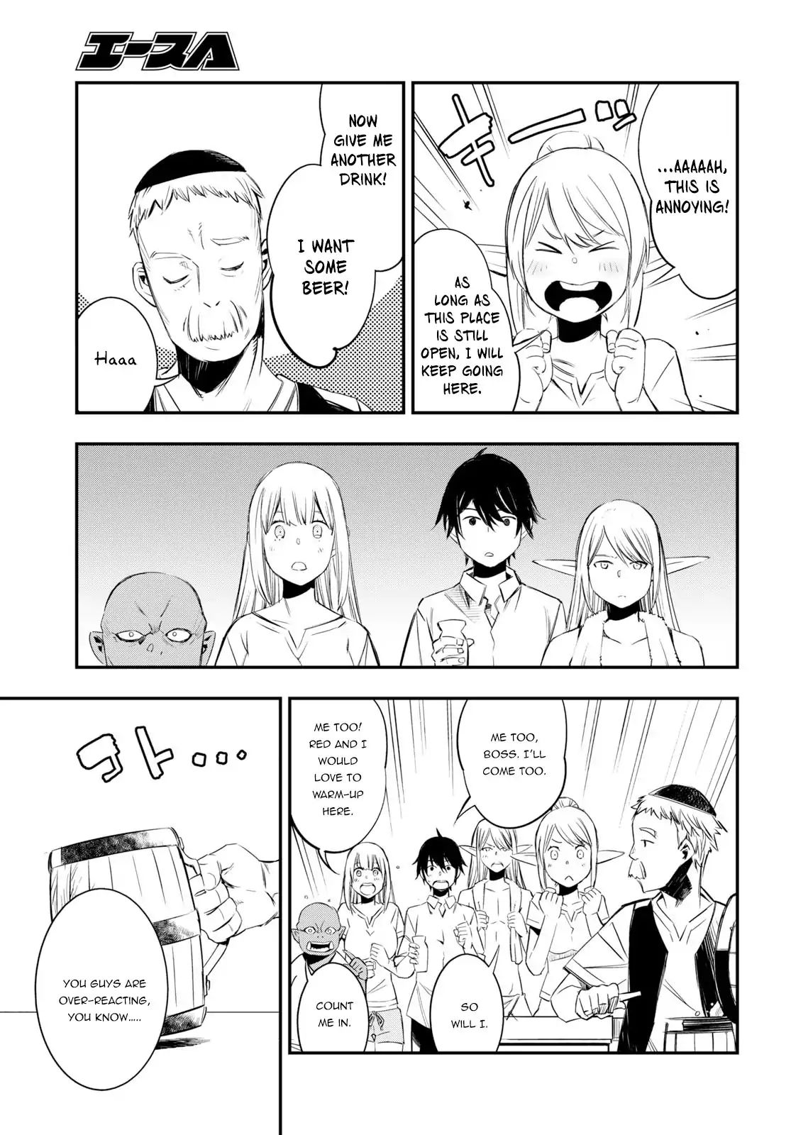 Shin no Nakama janai to Yuusha no Party wo Oidasareta node, Henkyou de Slow Life suru Koto ni shimashita chapter 10 page 10