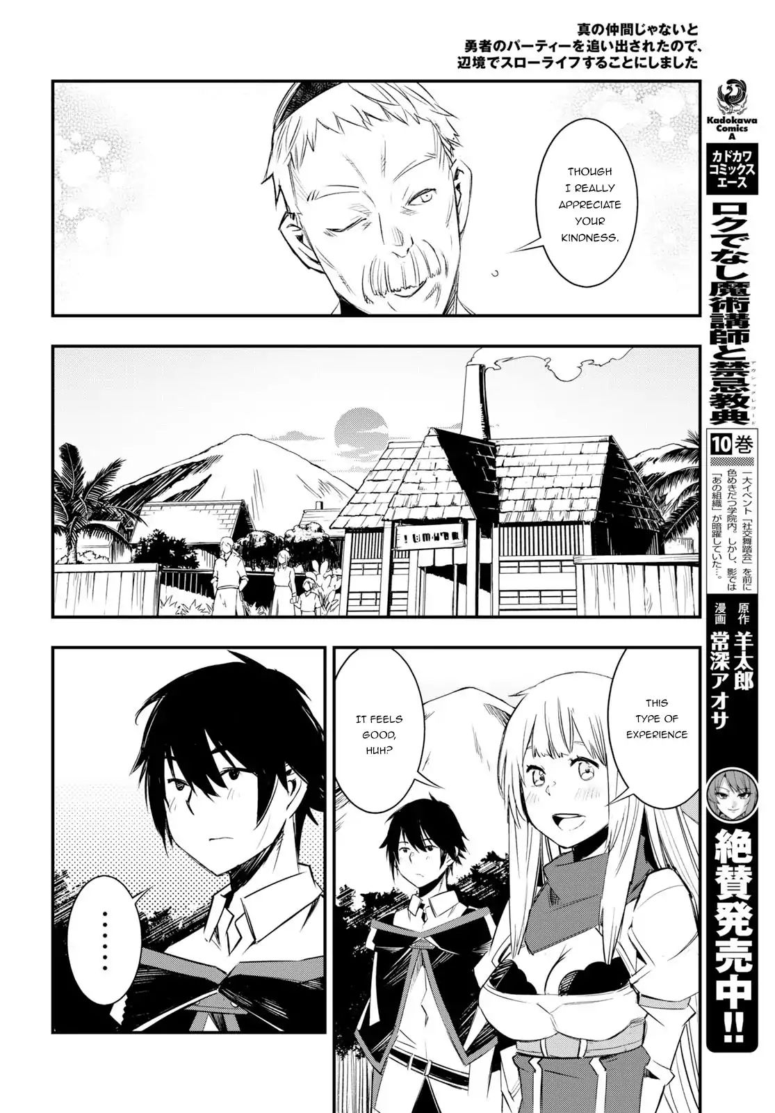 Shin no Nakama janai to Yuusha no Party wo Oidasareta node, Henkyou de Slow Life suru Koto ni shimashita chapter 10 page 11
