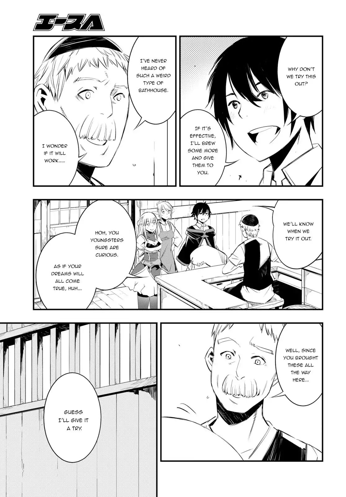 Shin no Nakama janai to Yuusha no Party wo Oidasareta node, Henkyou de Slow Life suru Koto ni shimashita chapter 10 page 14
