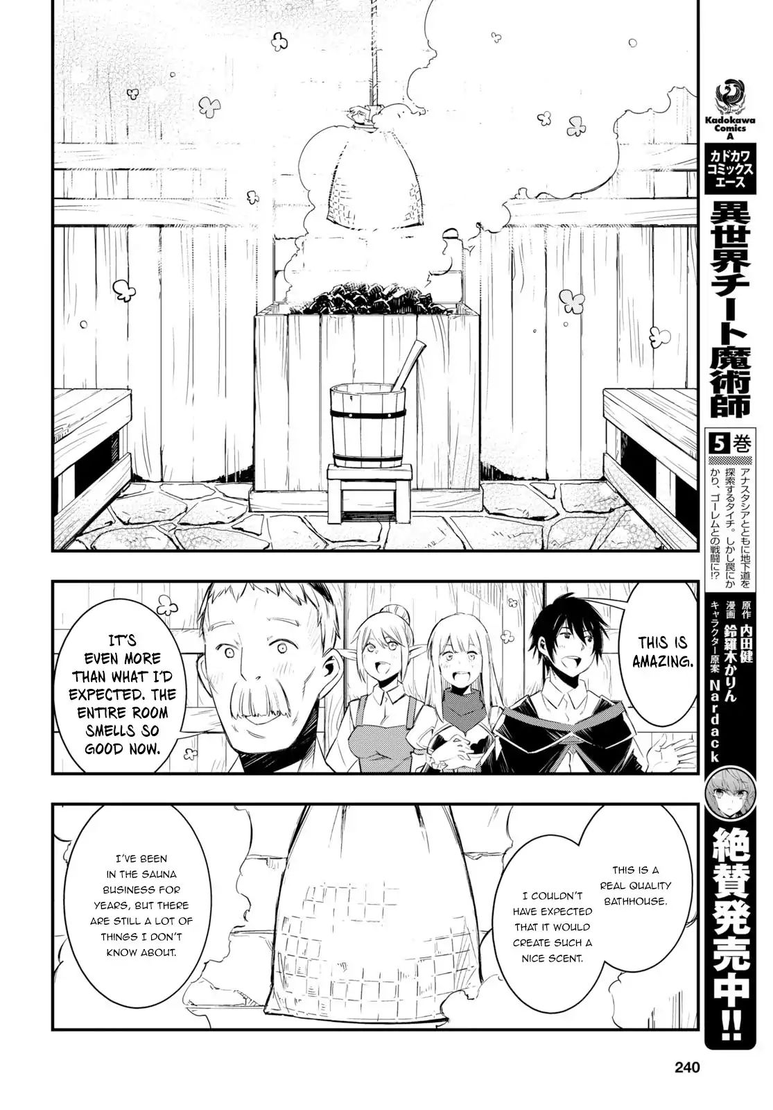 Shin no Nakama janai to Yuusha no Party wo Oidasareta node, Henkyou de Slow Life suru Koto ni shimashita chapter 10 page 15