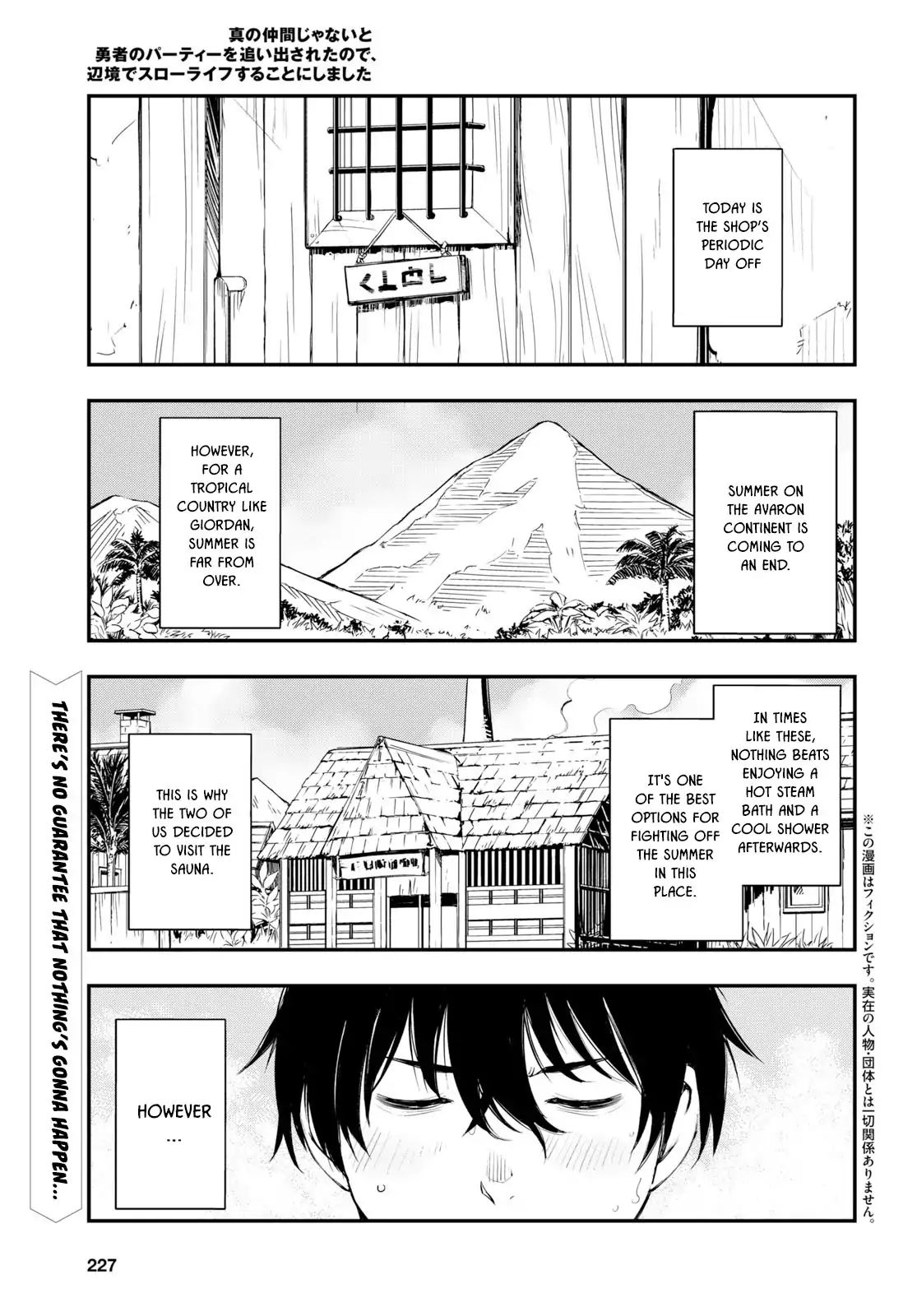 Shin no Nakama janai to Yuusha no Party wo Oidasareta node, Henkyou de Slow Life suru Koto ni shimashita chapter 10 page 2