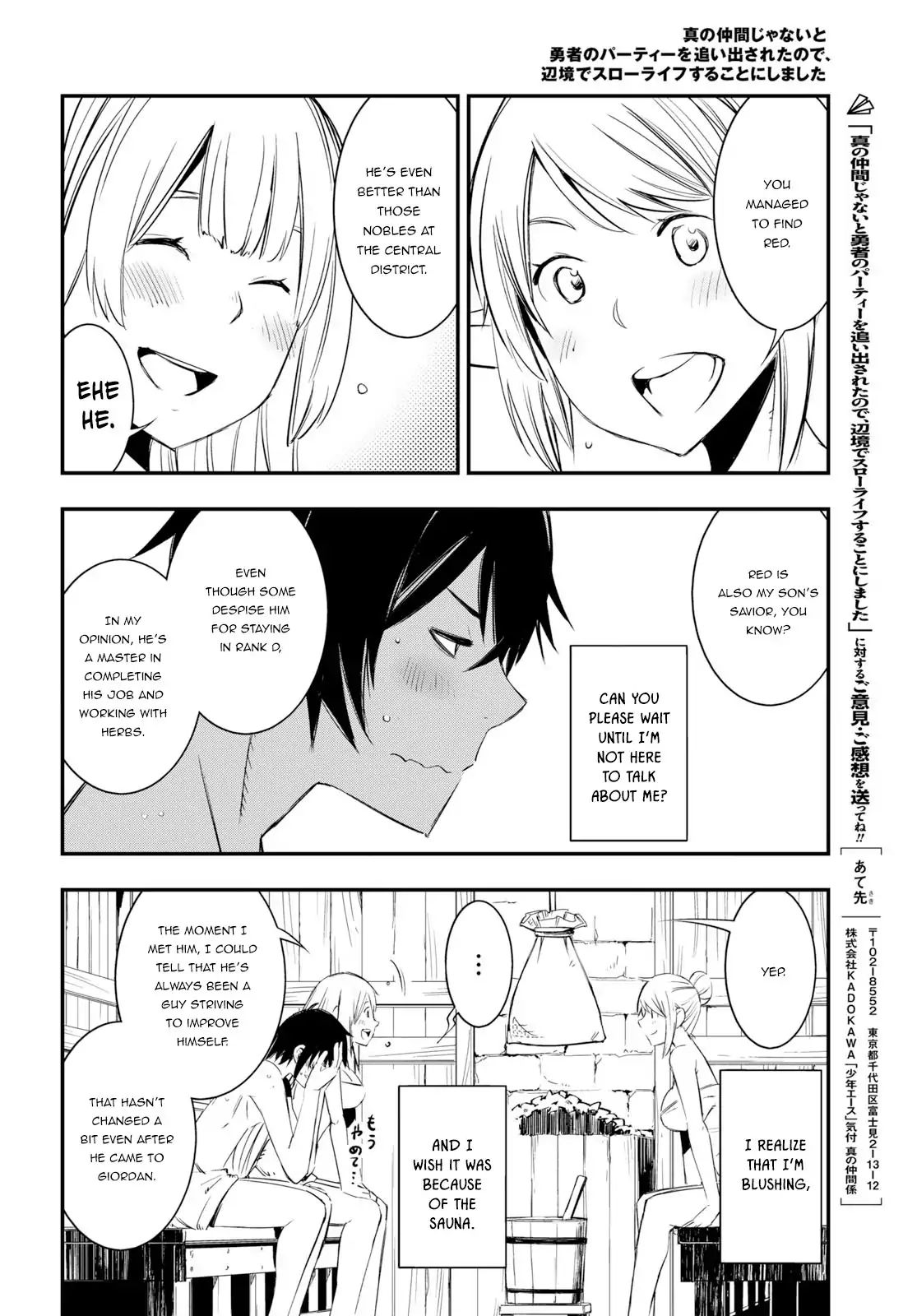 Shin no Nakama janai to Yuusha no Party wo Oidasareta node, Henkyou de Slow Life suru Koto ni shimashita chapter 10 page 23