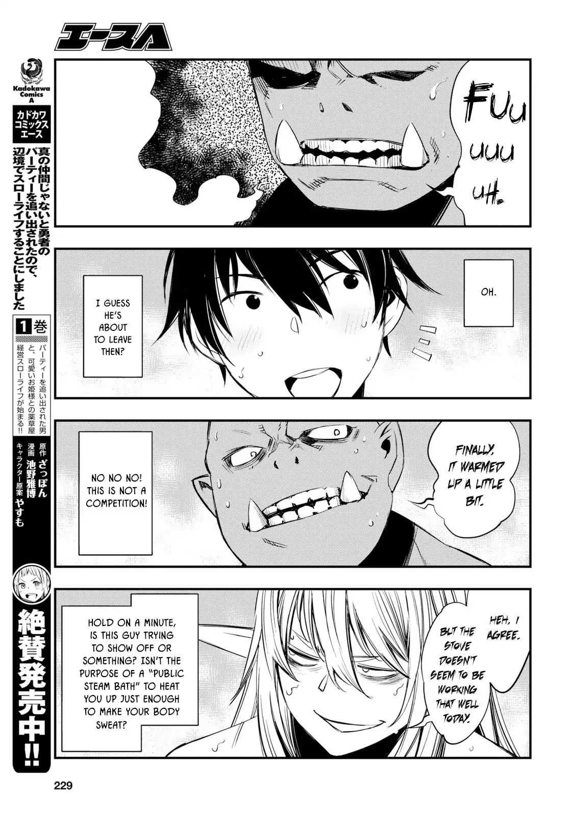 Shin no Nakama janai to Yuusha no Party wo Oidasareta node, Henkyou de Slow Life suru Koto ni shimashita chapter 10 page 4