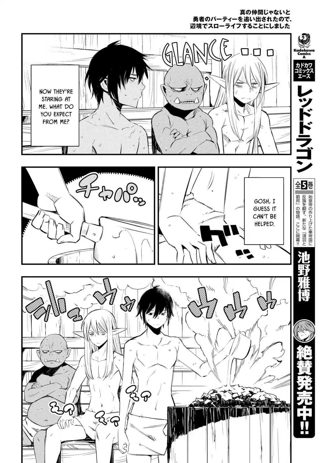 Shin no Nakama janai to Yuusha no Party wo Oidasareta node, Henkyou de Slow Life suru Koto ni shimashita chapter 10 page 5