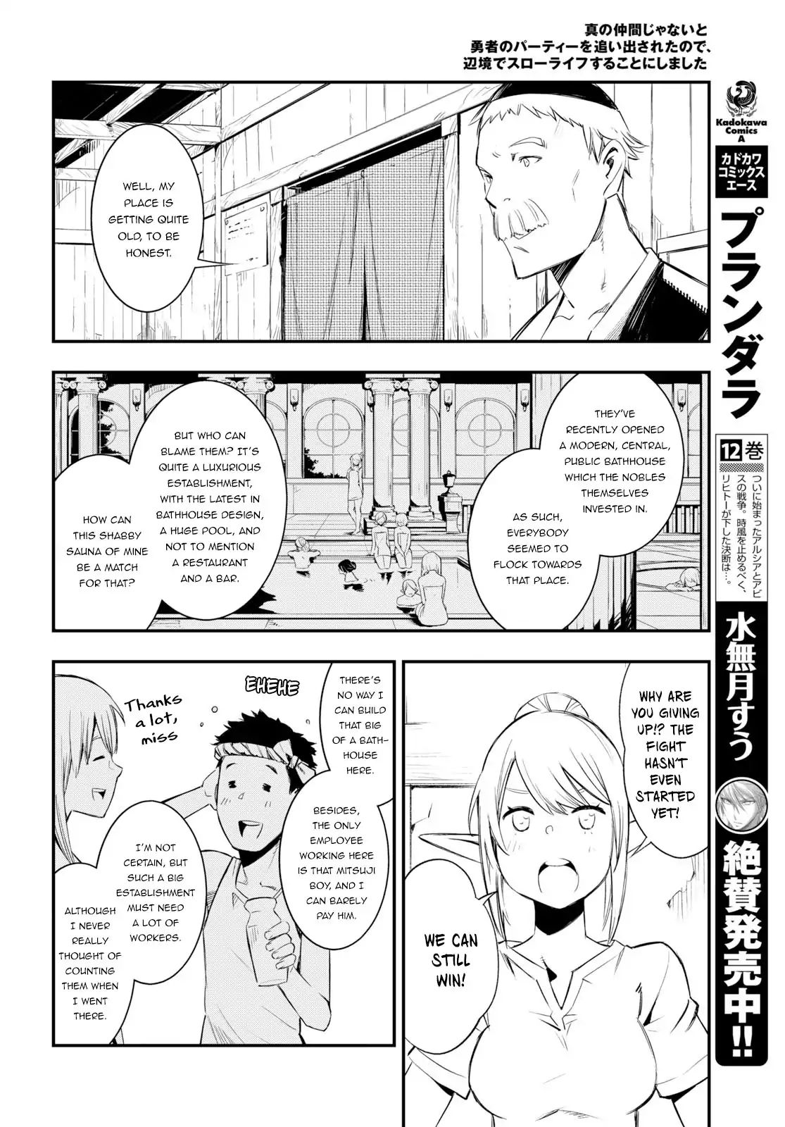 Shin no Nakama janai to Yuusha no Party wo Oidasareta node, Henkyou de Slow Life suru Koto ni shimashita chapter 10 page 9