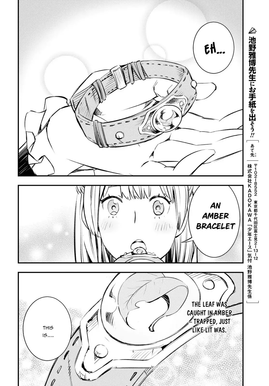 Shin no Nakama janai to Yuusha no Party wo Oidasareta node, Henkyou de Slow Life suru Koto ni shimashita chapter 11 page 19