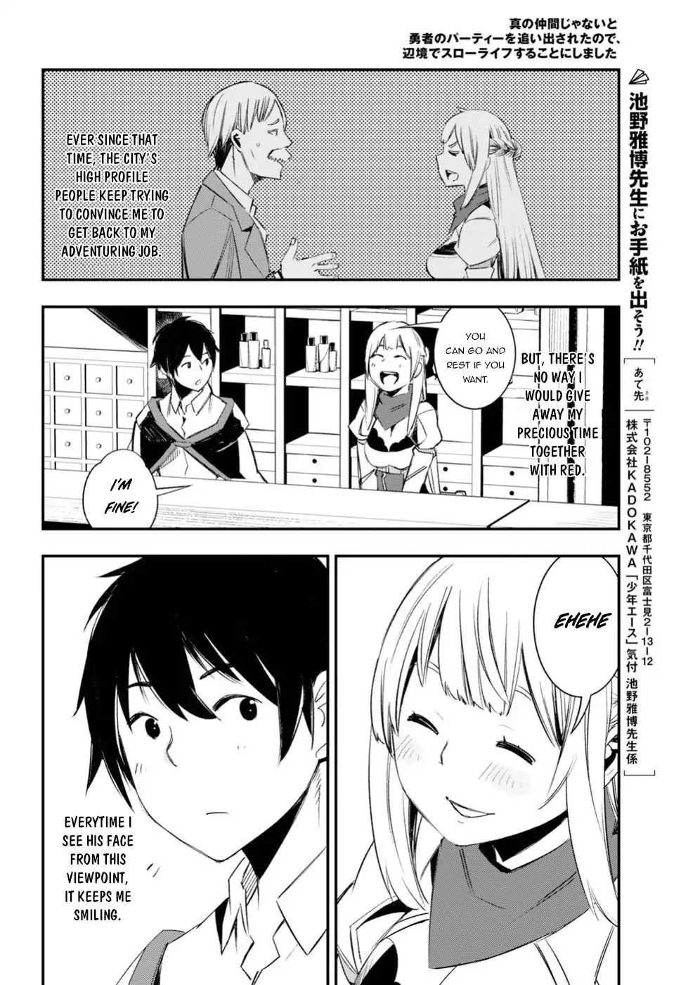 Shin no Nakama janai to Yuusha no Party wo Oidasareta node, Henkyou de Slow Life suru Koto ni shimashita chapter 12 page 5