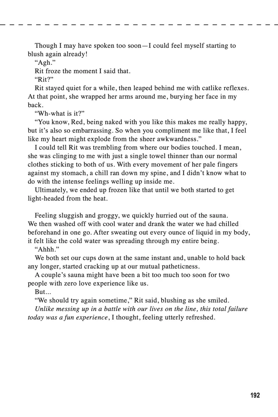 Shin no Nakama janai to Yuusha no Party wo Oidasareta node, Henkyou de Slow Life suru Koto ni shimashita chapter 13.5 page 5