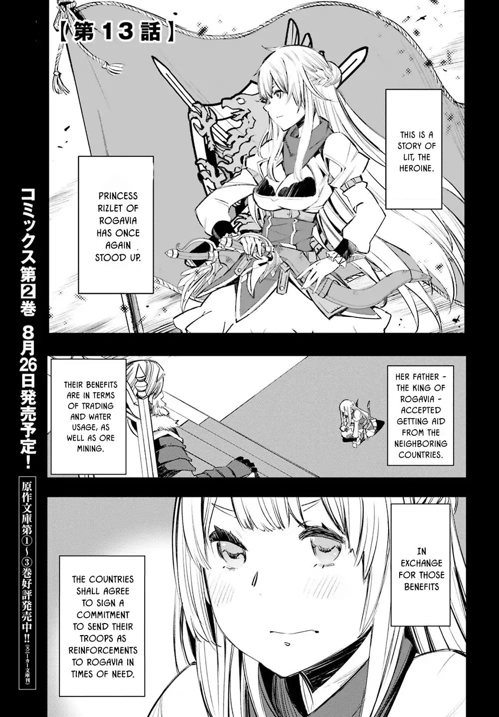 Shin no Nakama janai to Yuusha no Party wo Oidasareta node, Henkyou de Slow Life suru Koto ni shimashita chapter 13 page 2