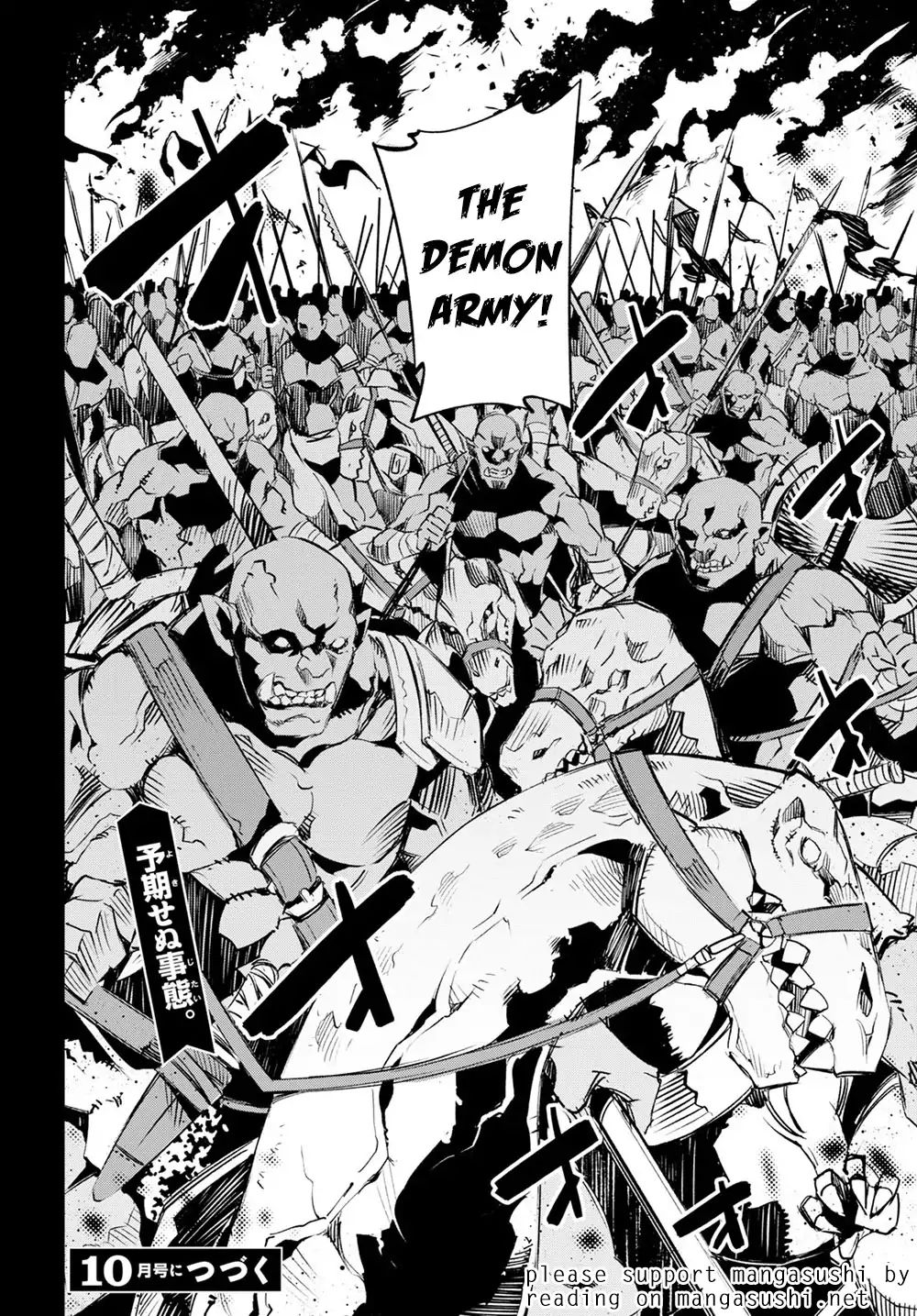 Shin no Nakama janai to Yuusha no Party wo Oidasareta node, Henkyou de Slow Life suru Koto ni shimashita chapter 13 page 37