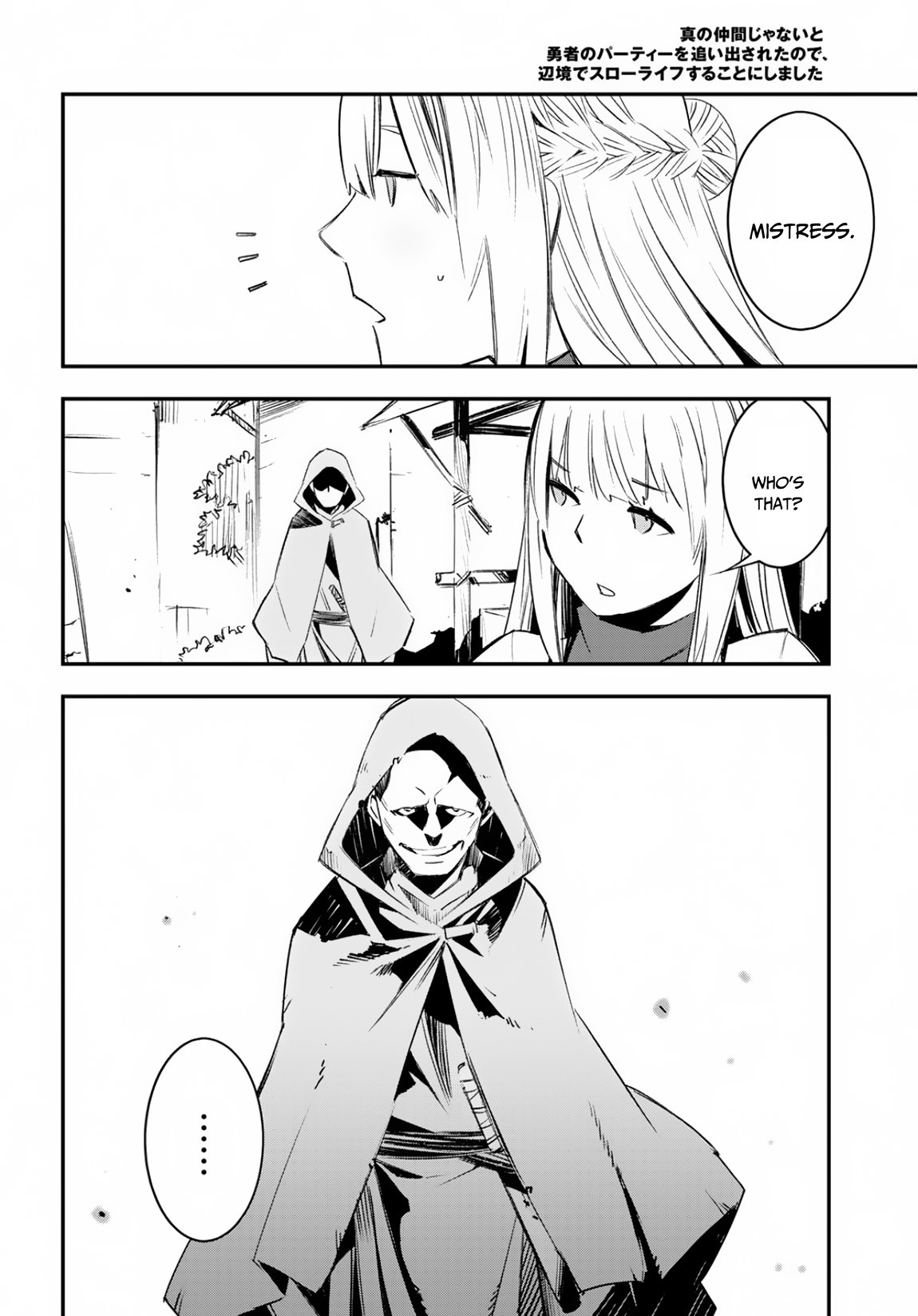 Shin no Nakama janai to Yuusha no Party wo Oidasareta node, Henkyou de Slow Life suru Koto ni shimashita chapter 15 page 11