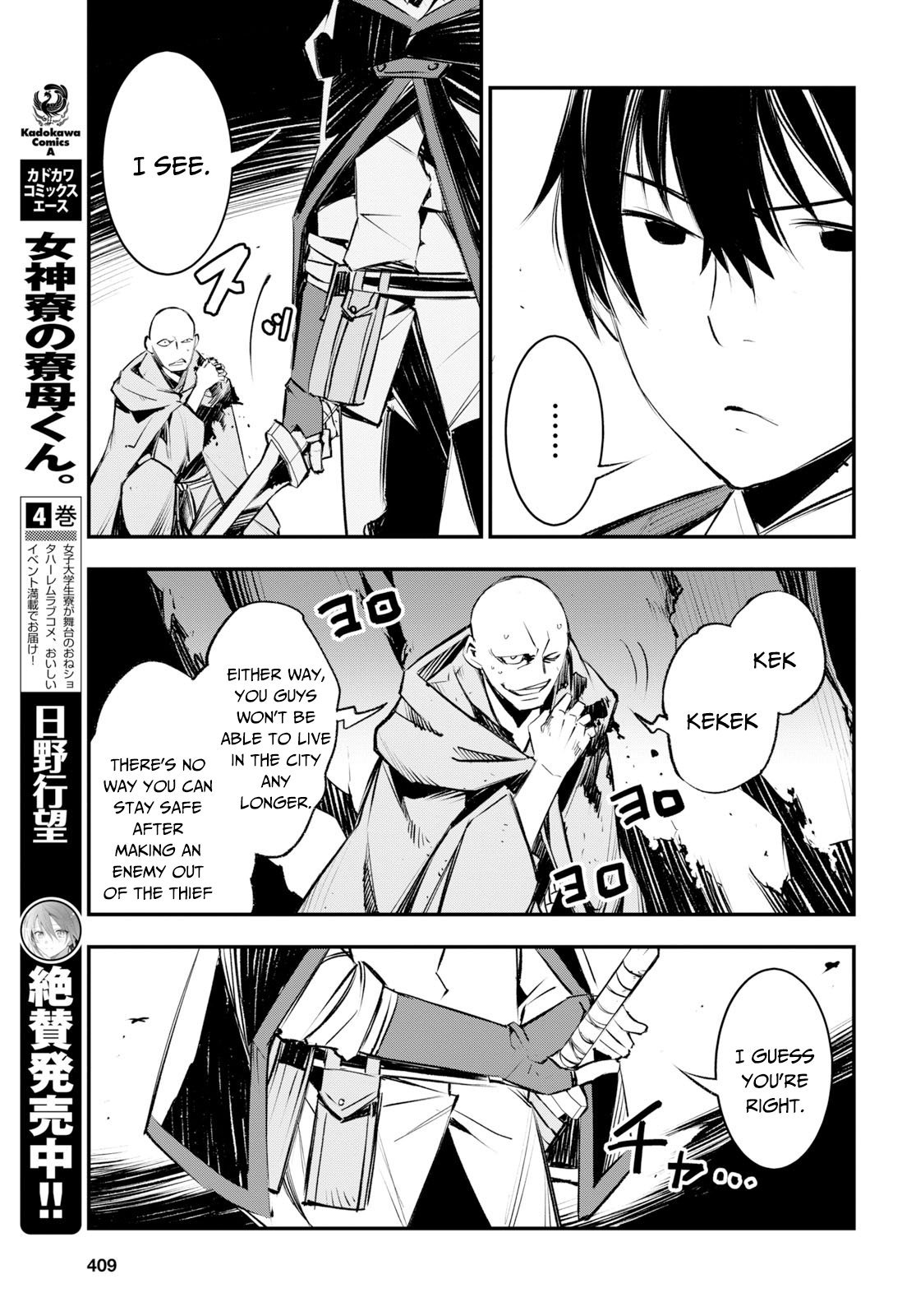 Shin no Nakama janai to Yuusha no Party wo Oidasareta node, Henkyou de Slow Life suru Koto ni shimashita chapter 16 page 18