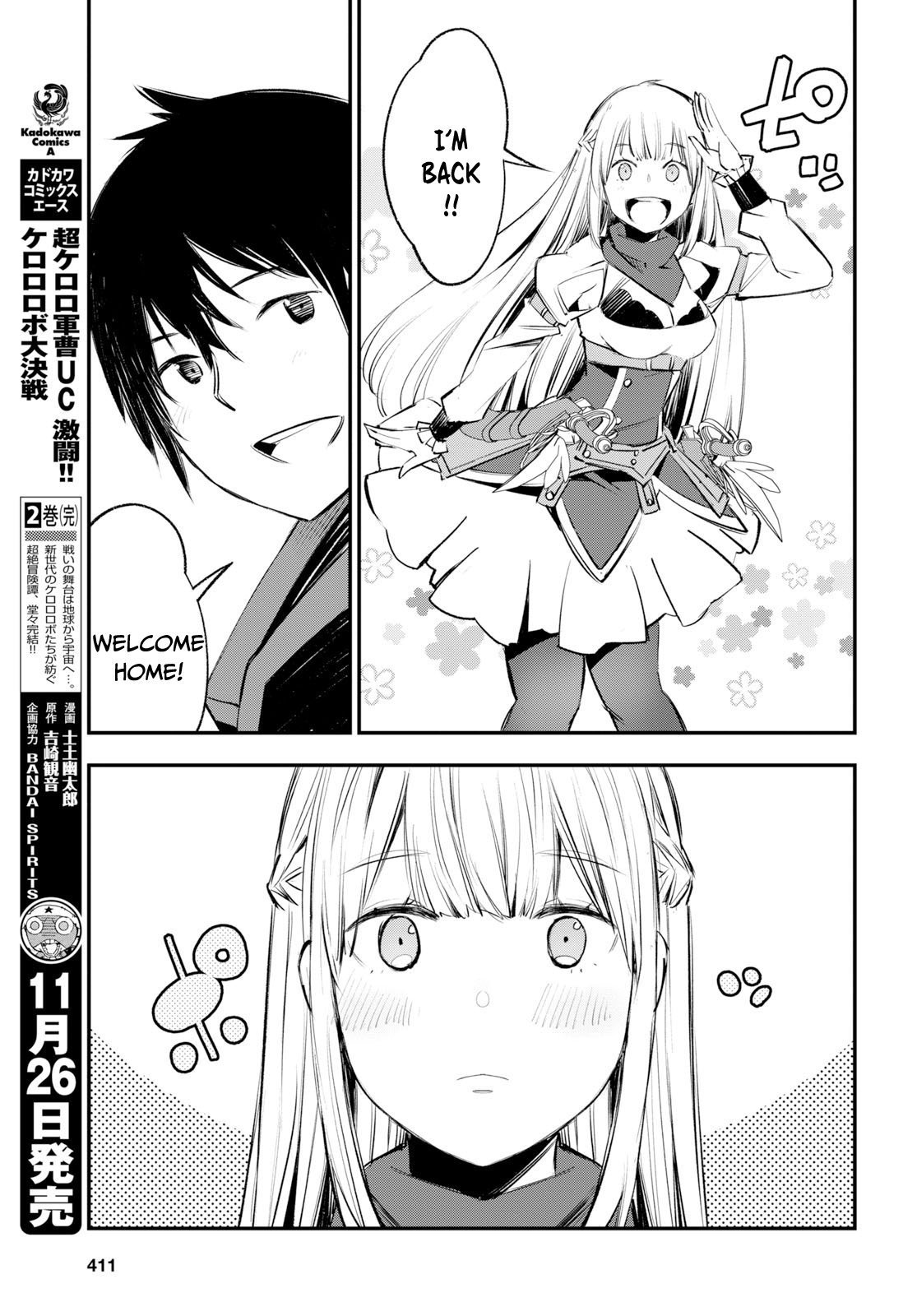 Shin no Nakama janai to Yuusha no Party wo Oidasareta node, Henkyou de Slow Life suru Koto ni shimashita chapter 16 page 20
