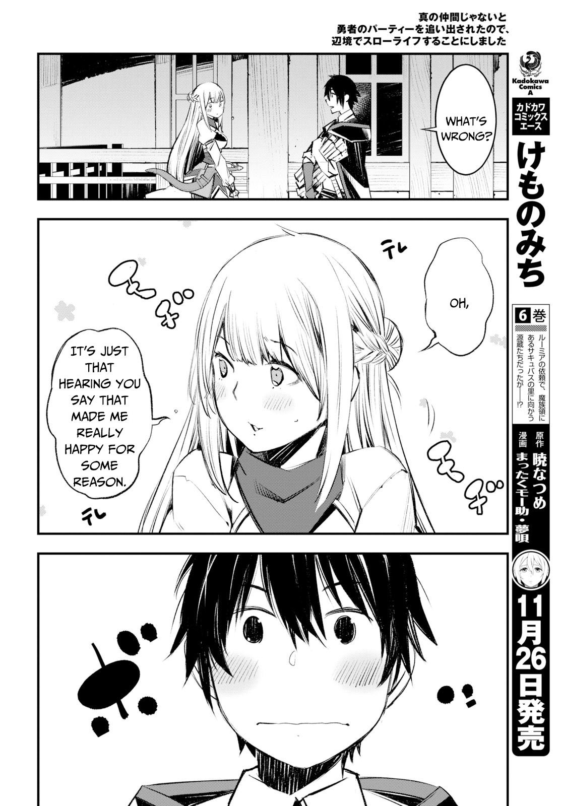 Shin no Nakama janai to Yuusha no Party wo Oidasareta node, Henkyou de Slow Life suru Koto ni shimashita chapter 16 page 21
