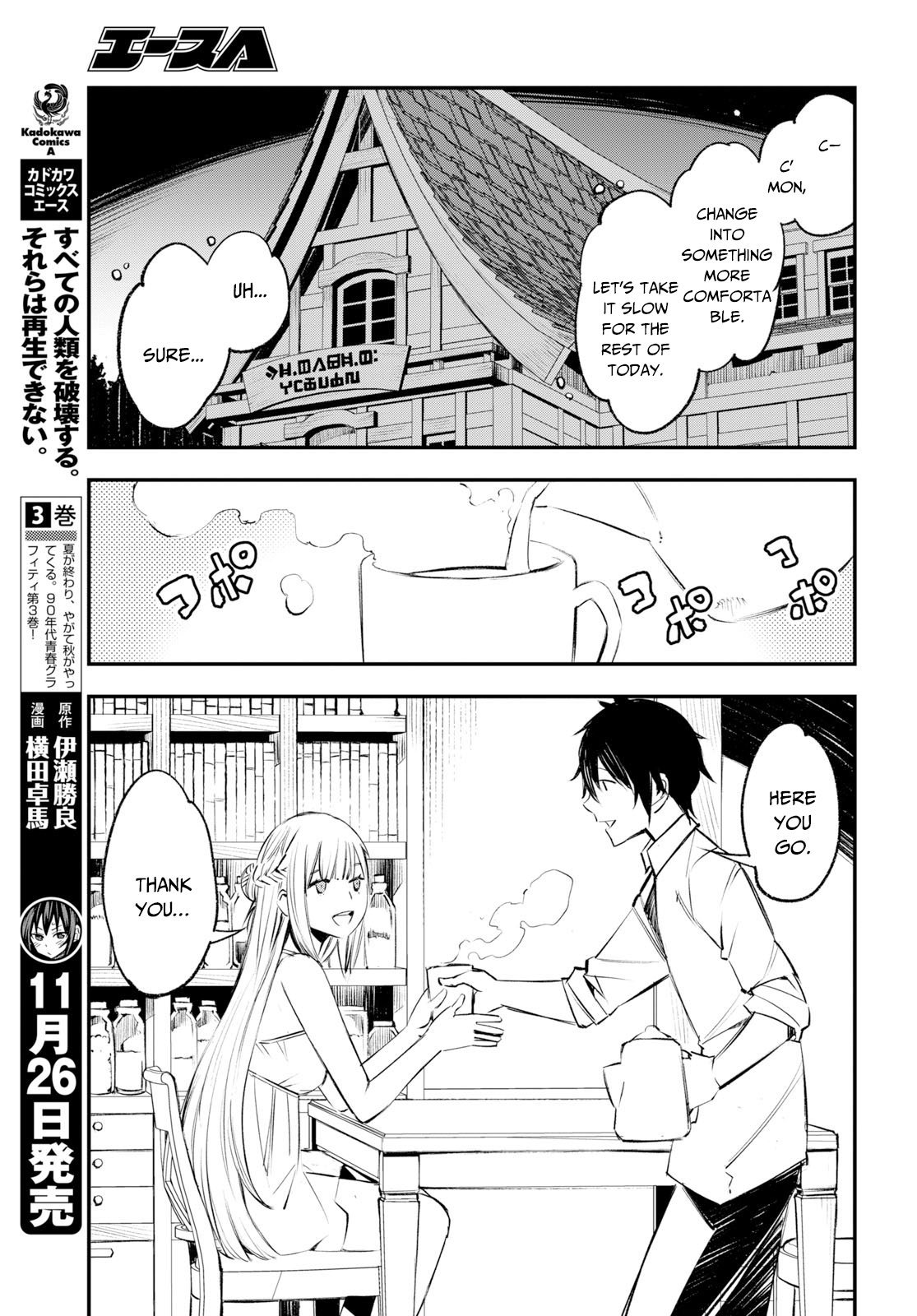 Shin no Nakama janai to Yuusha no Party wo Oidasareta node, Henkyou de Slow Life suru Koto ni shimashita chapter 16 page 22