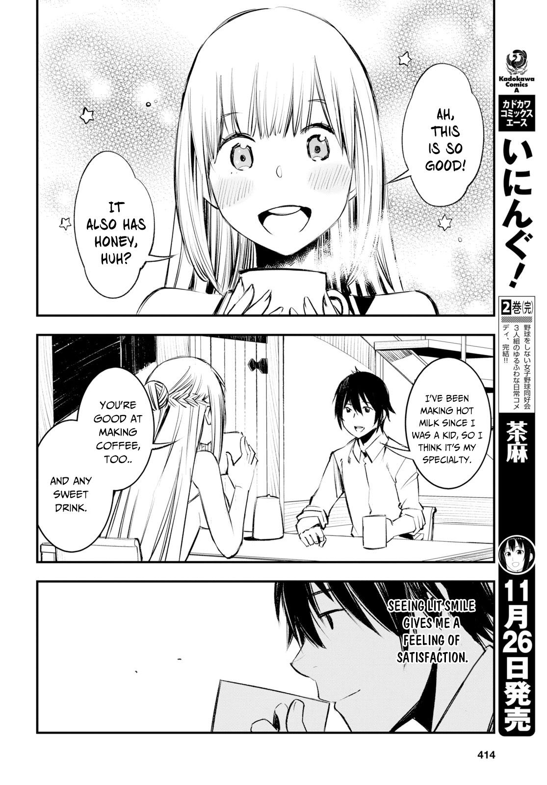 Shin no Nakama janai to Yuusha no Party wo Oidasareta node, Henkyou de Slow Life suru Koto ni shimashita chapter 16 page 23