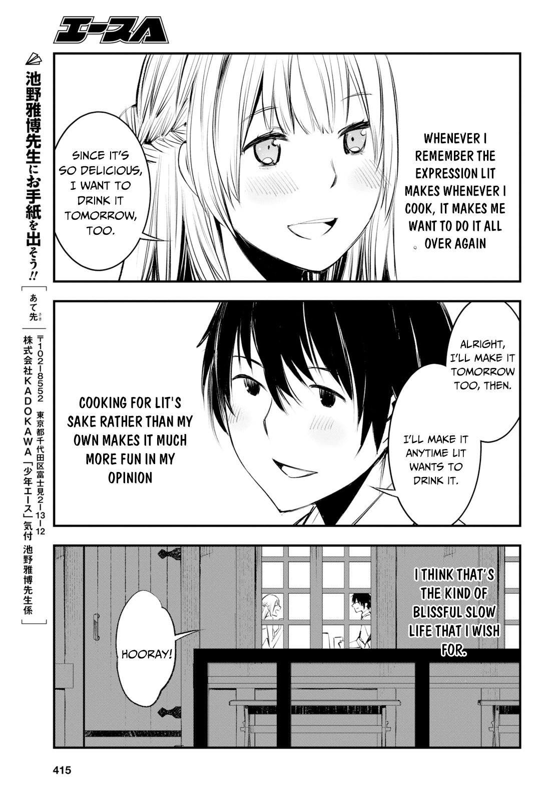 Shin no Nakama janai to Yuusha no Party wo Oidasareta node, Henkyou de Slow Life suru Koto ni shimashita chapter 16 page 24