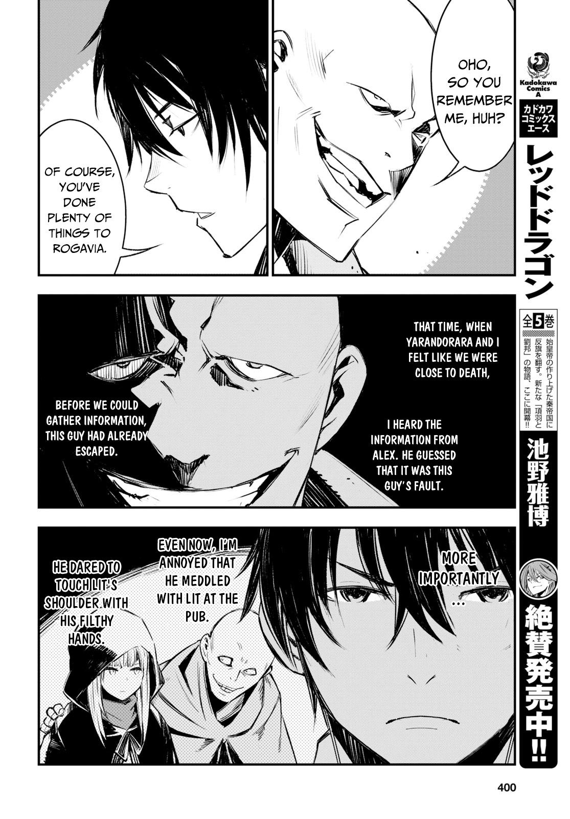 Shin no Nakama janai to Yuusha no Party wo Oidasareta node, Henkyou de Slow Life suru Koto ni shimashita chapter 16 page 9