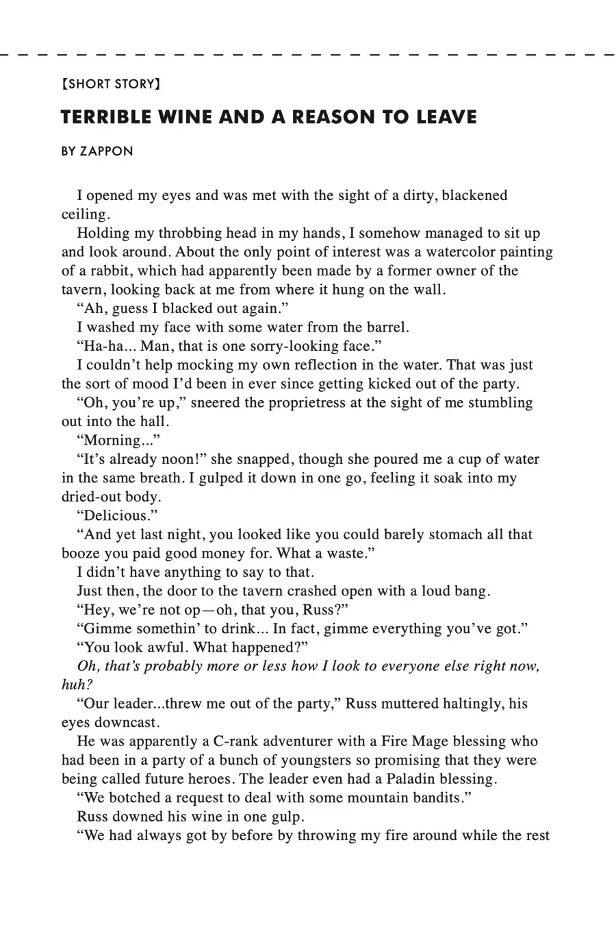 Shin no Nakama janai to Yuusha no Party wo Oidasareta node, Henkyou de Slow Life suru Koto ni shimashita chapter 18.5 page 1