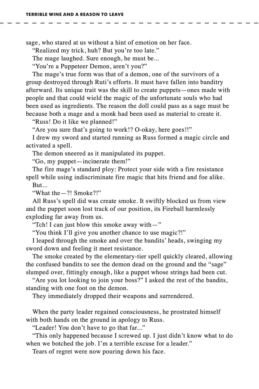 Shin no Nakama janai to Yuusha no Party wo Oidasareta node, Henkyou de Slow Life suru Koto ni shimashita chapter 18.5 page 3