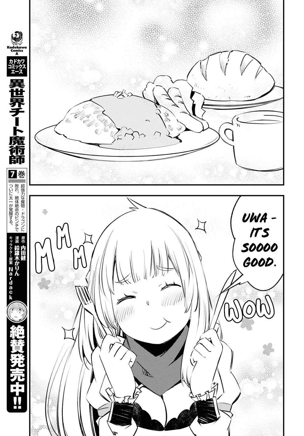 Shin no Nakama janai to Yuusha no Party wo Oidasareta node, Henkyou de Slow Life suru Koto ni shimashita chapter 18 page 24