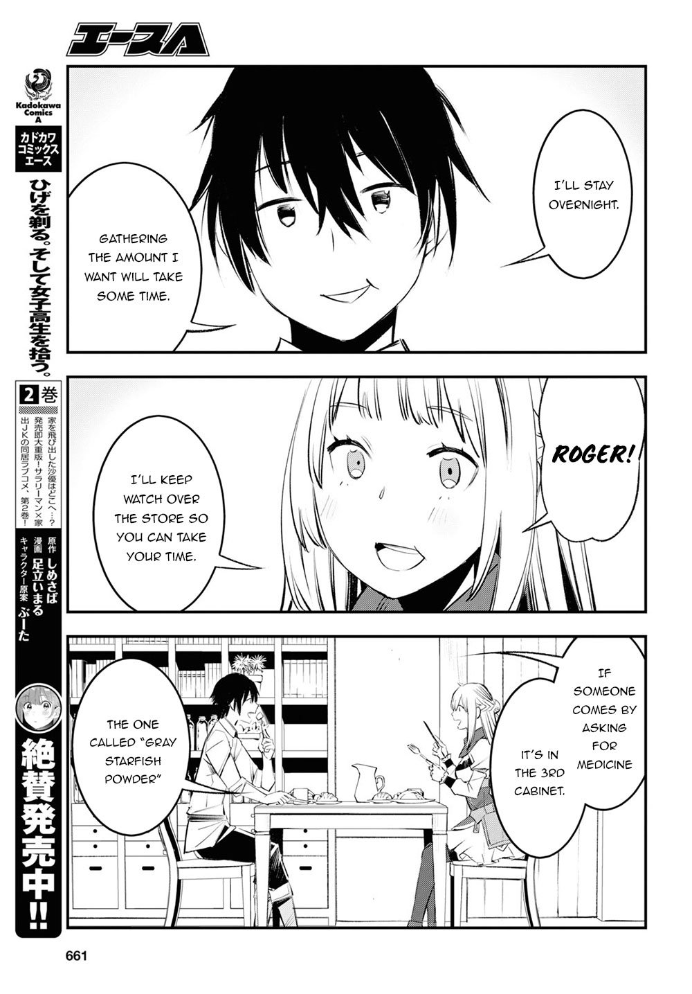 Shin no Nakama janai to Yuusha no Party wo Oidasareta node, Henkyou de Slow Life suru Koto ni shimashita chapter 18 page 26