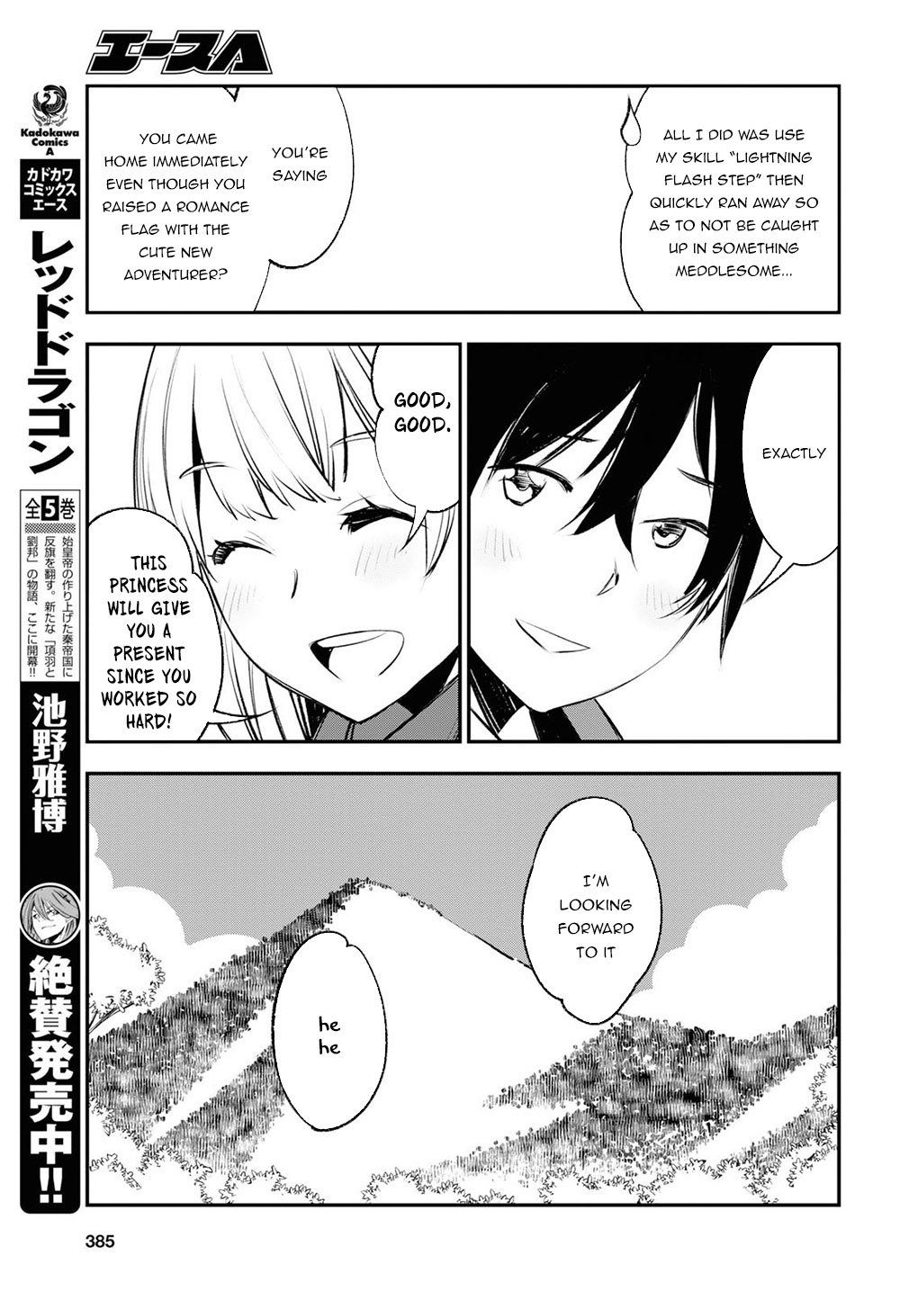 Shin no Nakama janai to Yuusha no Party wo Oidasareta node, Henkyou de Slow Life suru Koto ni shimashita chapter 19 page 10