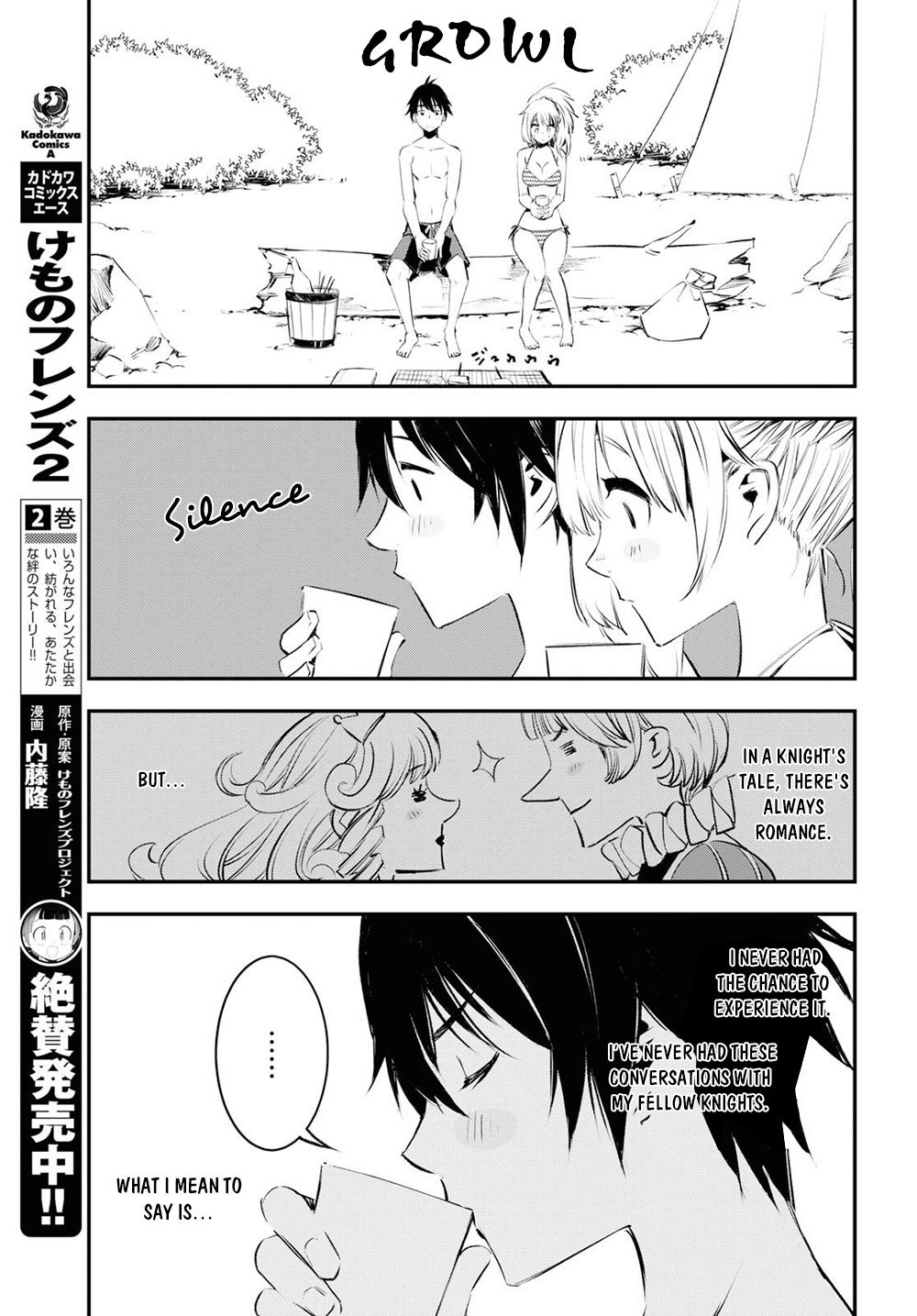 Shin no Nakama janai to Yuusha no Party wo Oidasareta node, Henkyou de Slow Life suru Koto ni shimashita chapter 19 page 18