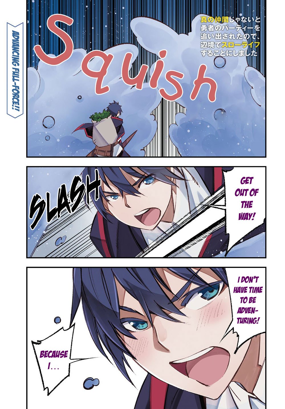 Shin no Nakama janai to Yuusha no Party wo Oidasareta node, Henkyou de Slow Life suru Koto ni shimashita chapter 19 page 2