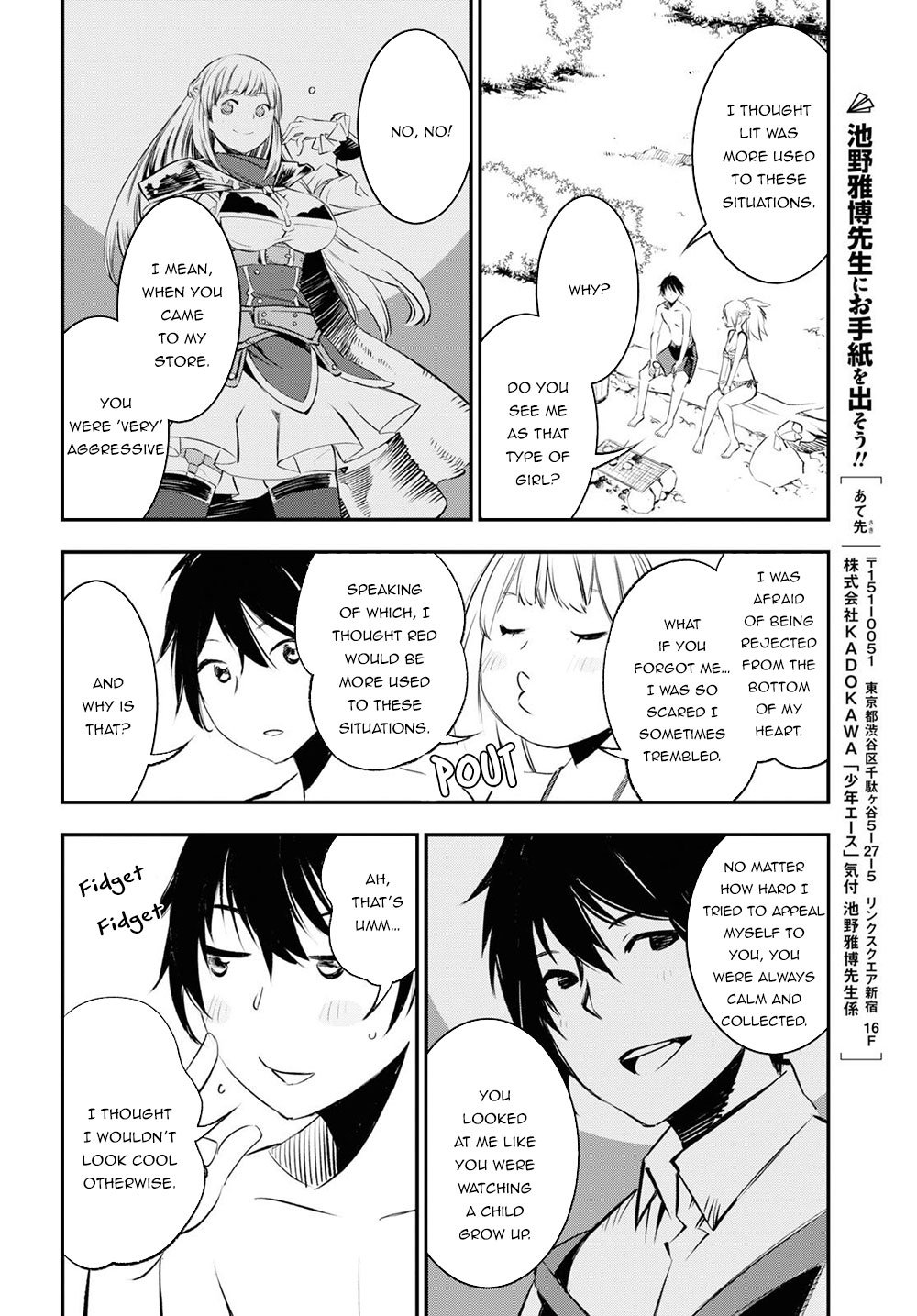 Shin no Nakama janai to Yuusha no Party wo Oidasareta node, Henkyou de Slow Life suru Koto ni shimashita chapter 19 page 21