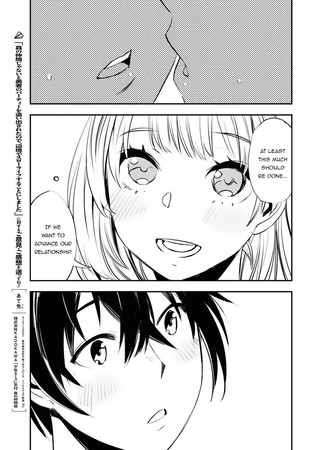 Shin no Nakama janai to Yuusha no Party wo Oidasareta node, Henkyou de Slow Life suru Koto ni shimashita chapter 19 page 24