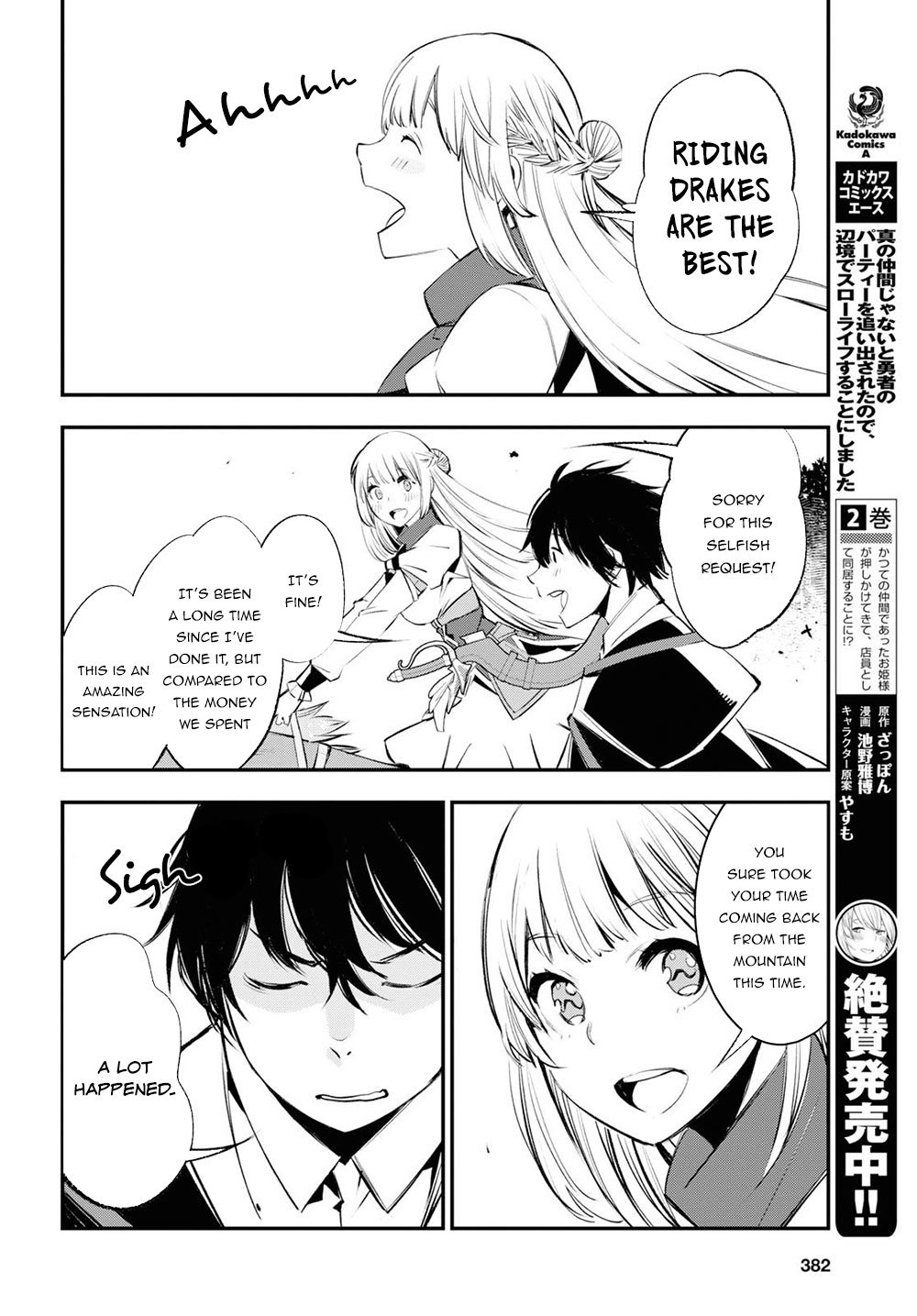 Shin no Nakama janai to Yuusha no Party wo Oidasareta node, Henkyou de Slow Life suru Koto ni shimashita chapter 19 page 7