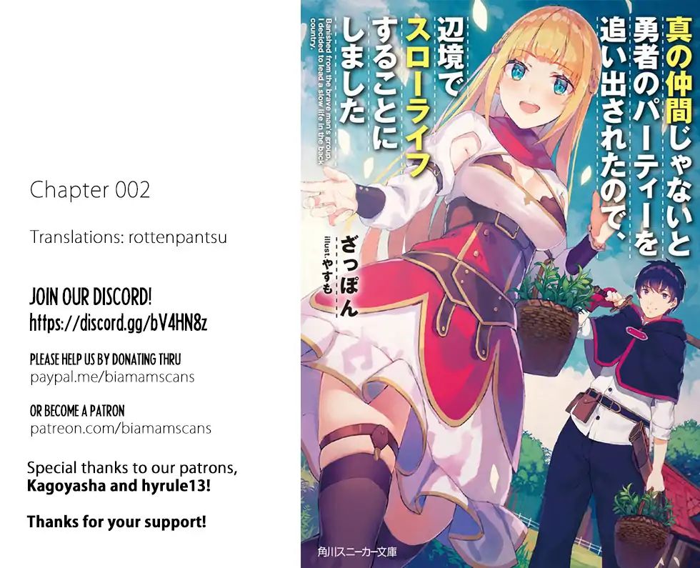 Shin no Nakama janai to Yuusha no Party wo Oidasareta node, Henkyou de Slow Life suru Koto ni shimashita chapter 2 page 1