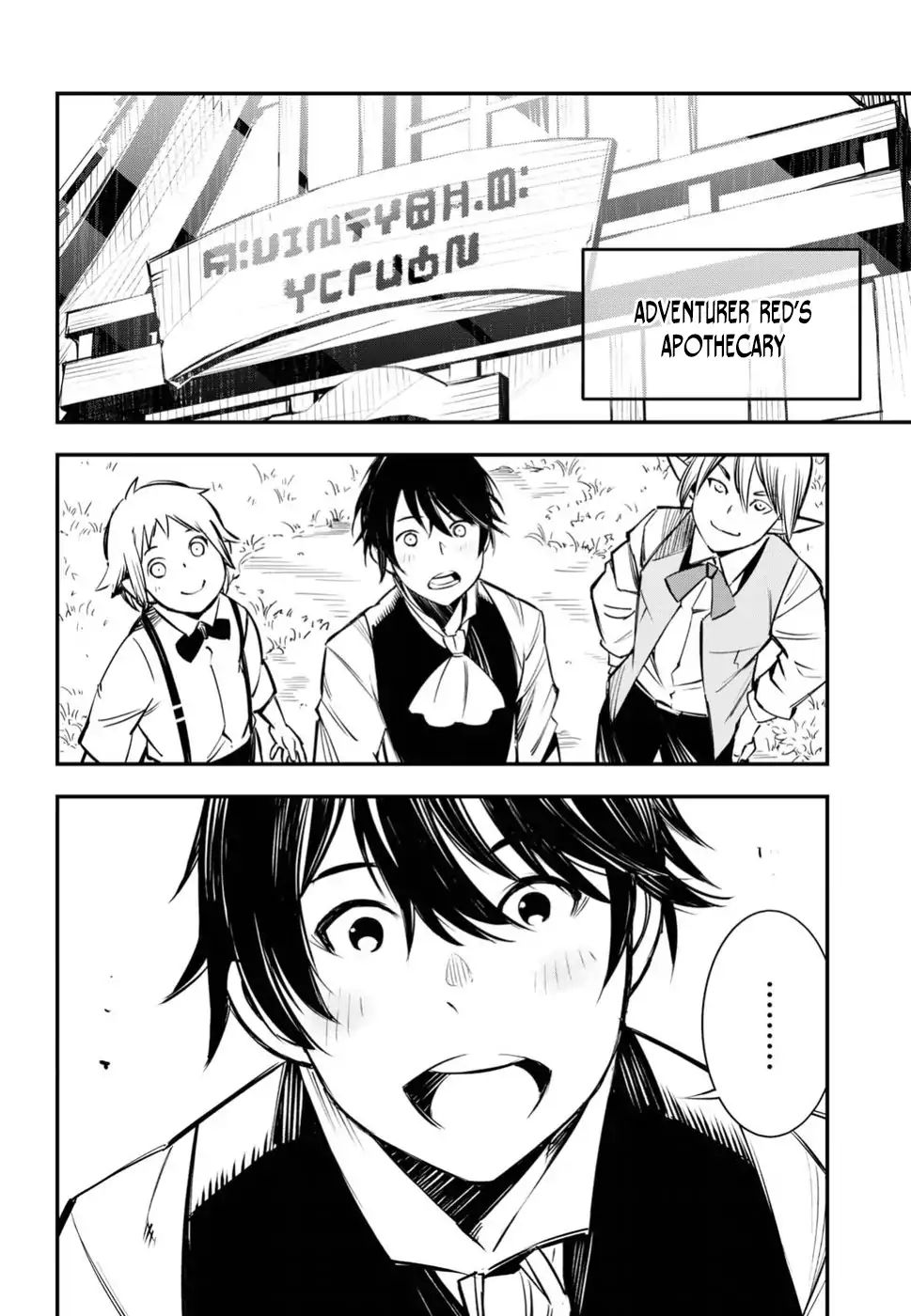 Shin no Nakama janai to Yuusha no Party wo Oidasareta node, Henkyou de Slow Life suru Koto ni shimashita chapter 2 page 3