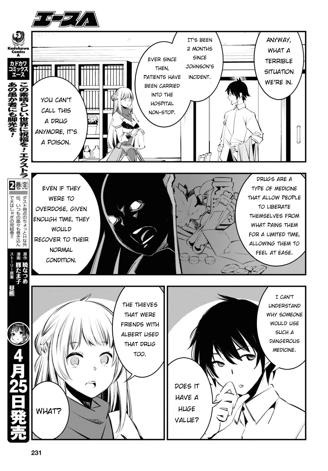 Shin no Nakama janai to Yuusha no Party wo Oidasareta node, Henkyou de Slow Life suru Koto ni shimashita chapter 21 page 14