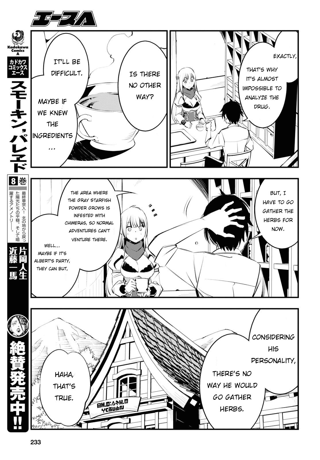 Shin no Nakama janai to Yuusha no Party wo Oidasareta node, Henkyou de Slow Life suru Koto ni shimashita chapter 21 page 16