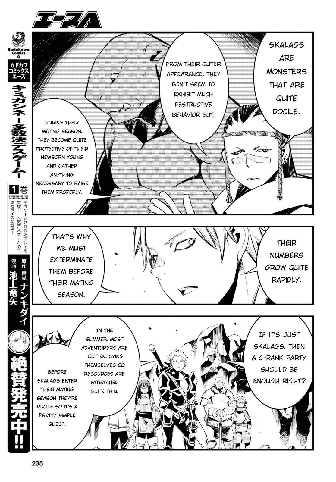 Shin no Nakama janai to Yuusha no Party wo Oidasareta node, Henkyou de Slow Life suru Koto ni shimashita chapter 21 page 18