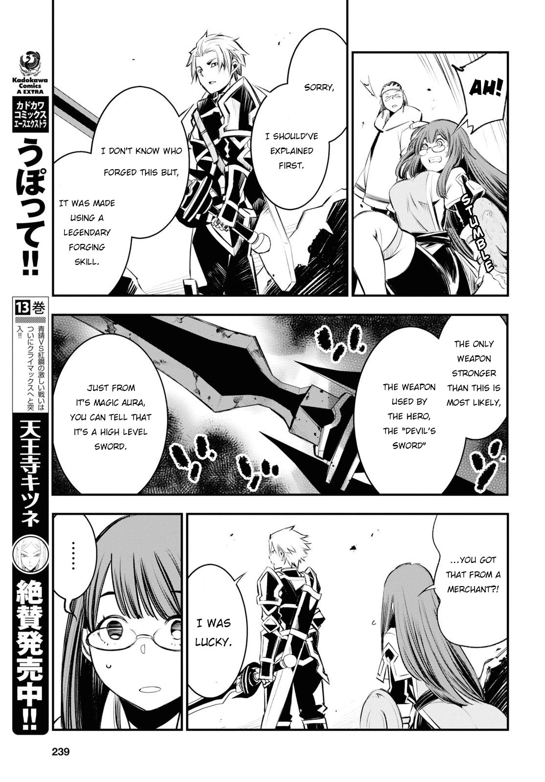 Shin no Nakama janai to Yuusha no Party wo Oidasareta node, Henkyou de Slow Life suru Koto ni shimashita chapter 21 page 22