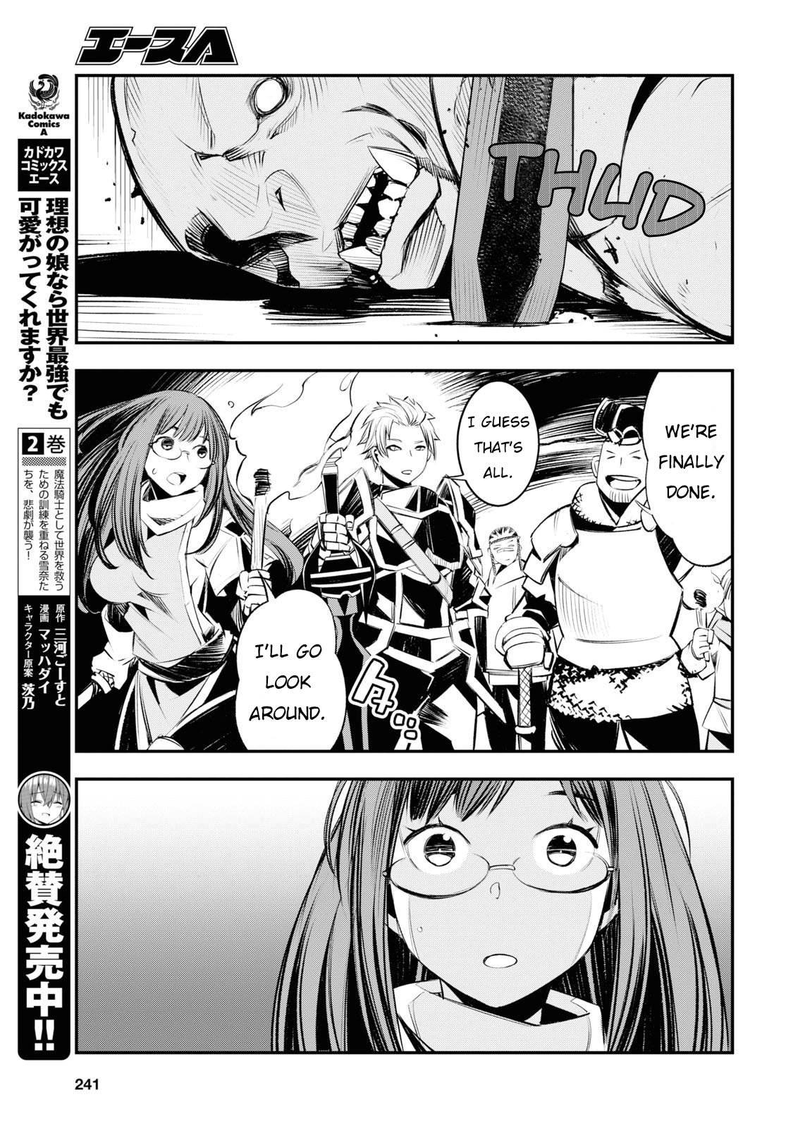 Shin no Nakama janai to Yuusha no Party wo Oidasareta node, Henkyou de Slow Life suru Koto ni shimashita chapter 21 page 24