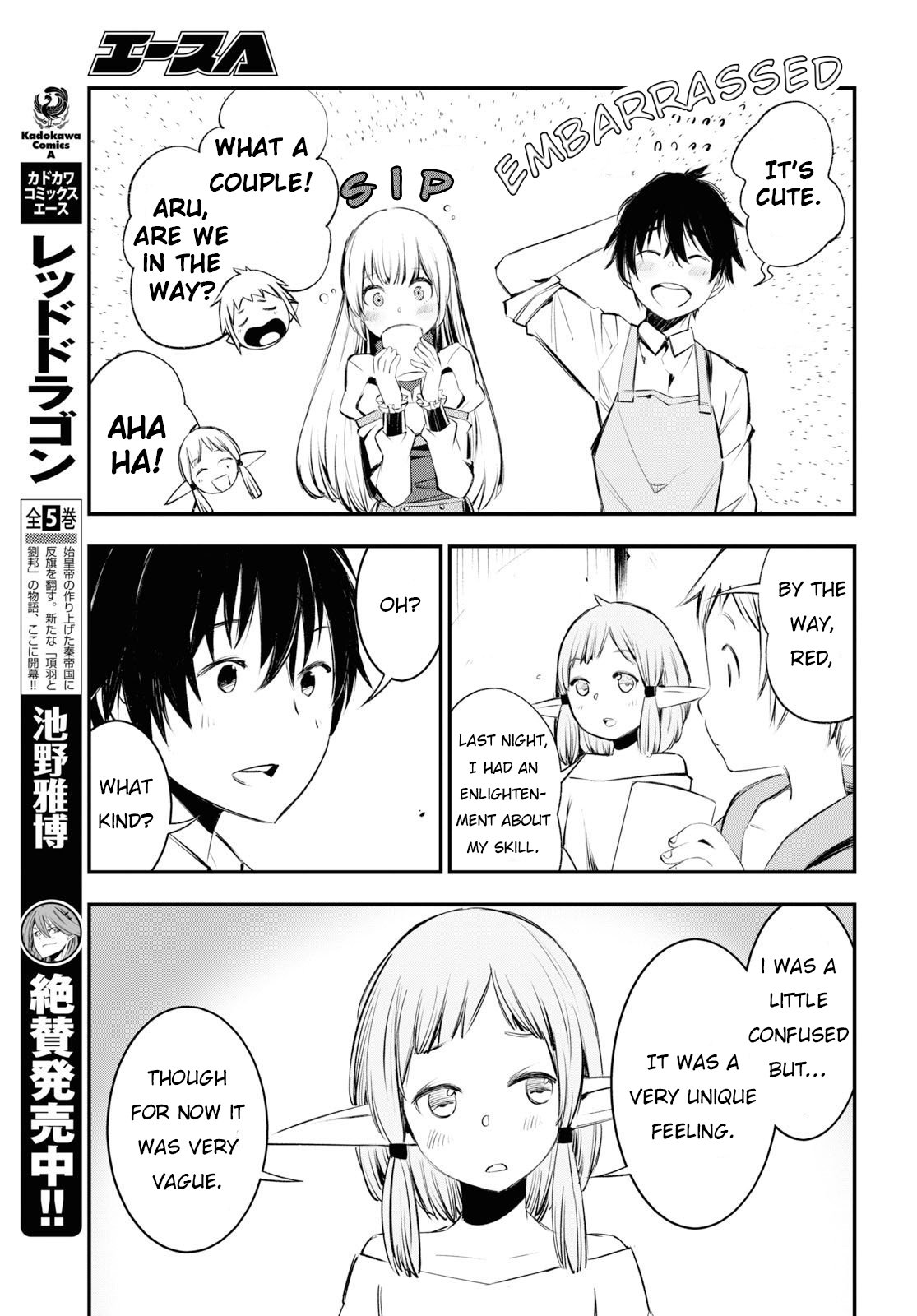 Shin no Nakama janai to Yuusha no Party wo Oidasareta node, Henkyou de Slow Life suru Koto ni shimashita chapter 21 page 6