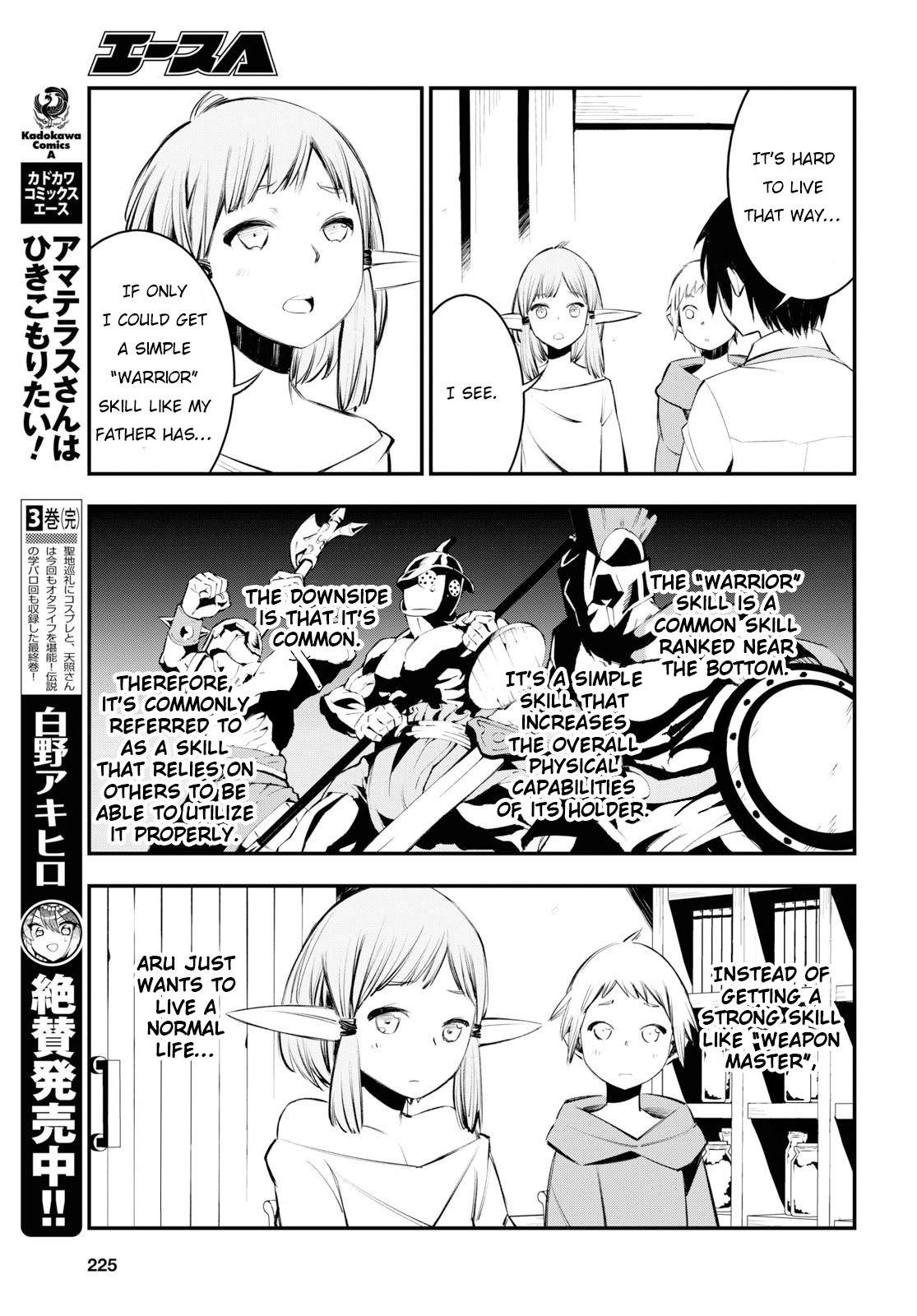 Shin no Nakama janai to Yuusha no Party wo Oidasareta node, Henkyou de Slow Life suru Koto ni shimashita chapter 21 page 8