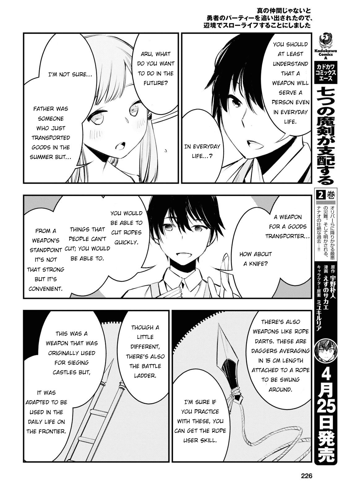 Shin no Nakama janai to Yuusha no Party wo Oidasareta node, Henkyou de Slow Life suru Koto ni shimashita chapter 21 page 9